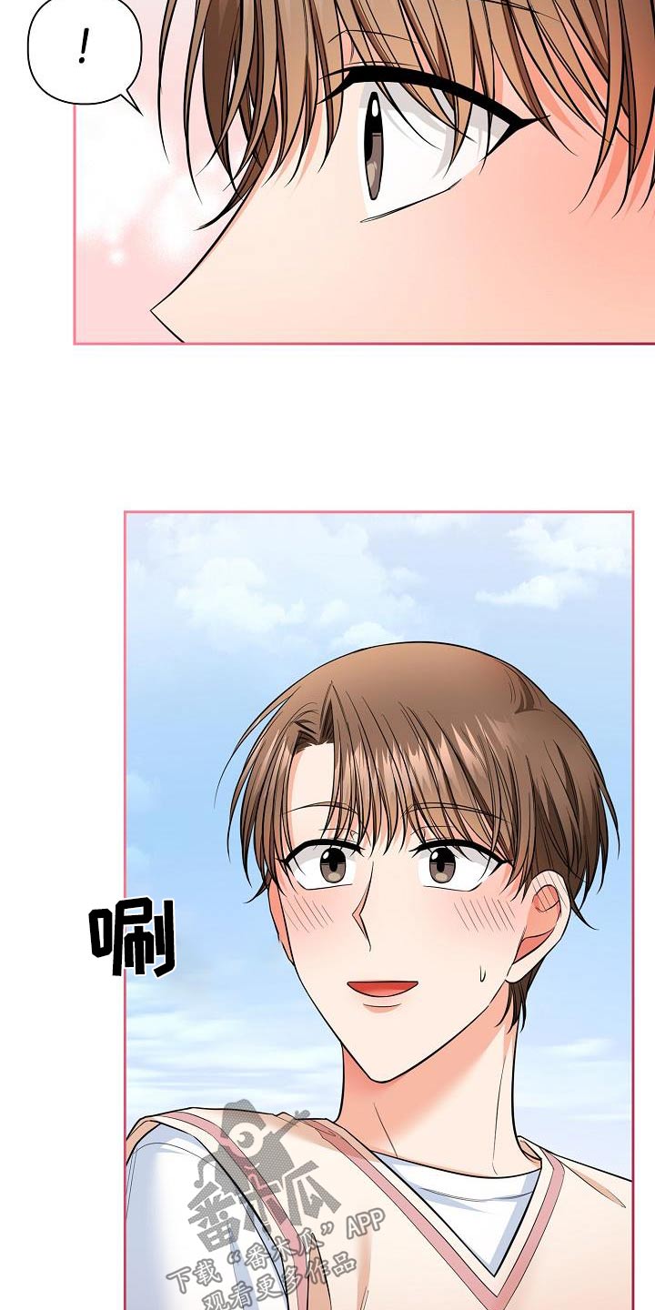 澡堂面对面别名漫画,第98话1图