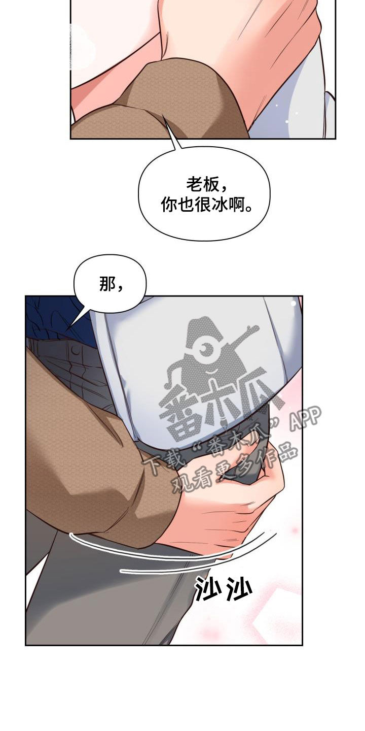 澡堂老板国语400集完整版漫画,第36话1图