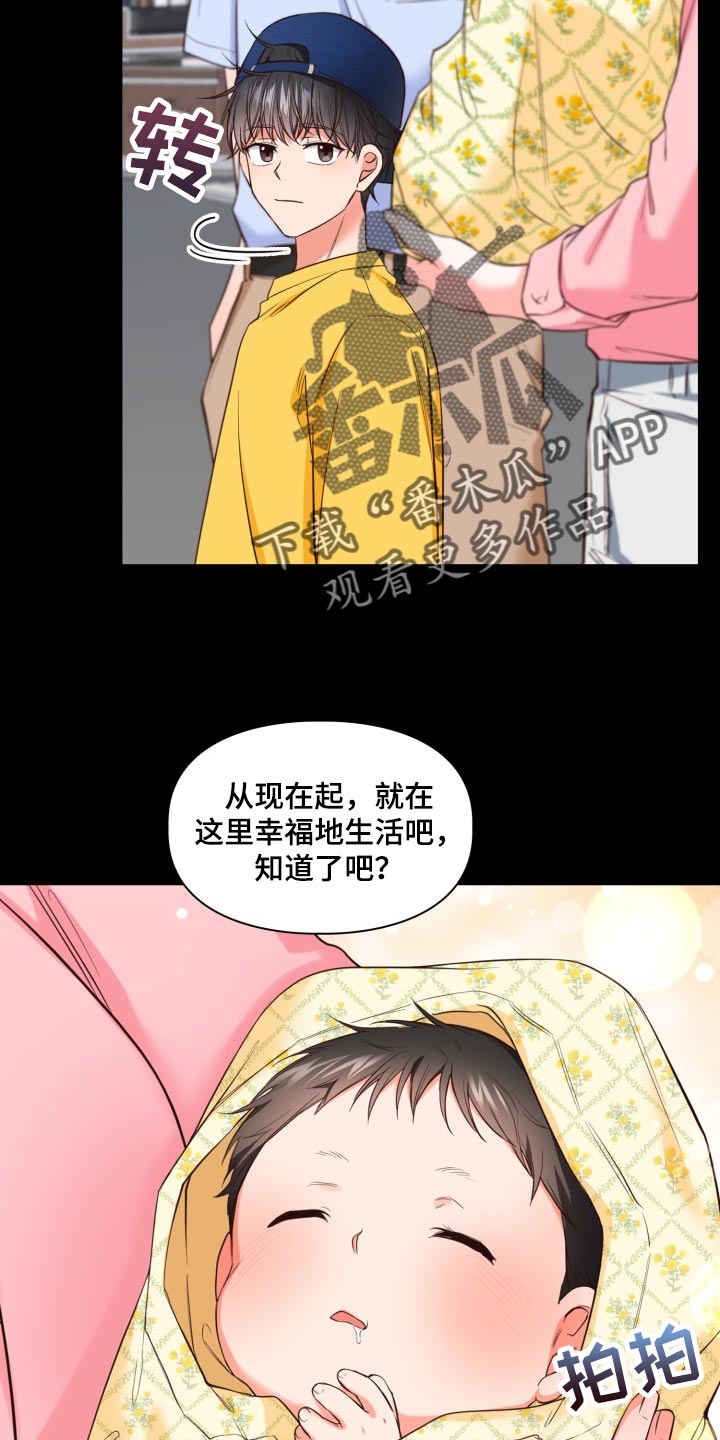 澡堂子害羞怎么办漫画,第42话1图