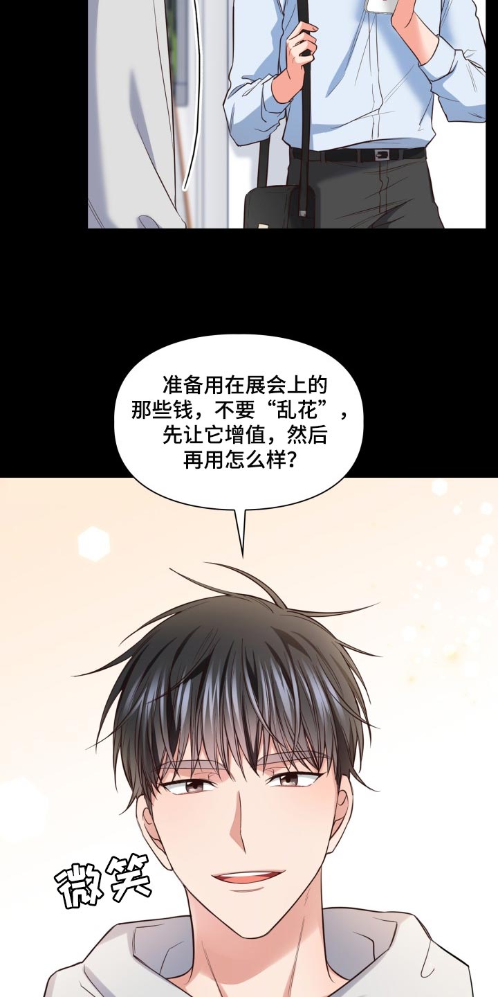 澡堂坦诚相见漫画,第43话1图