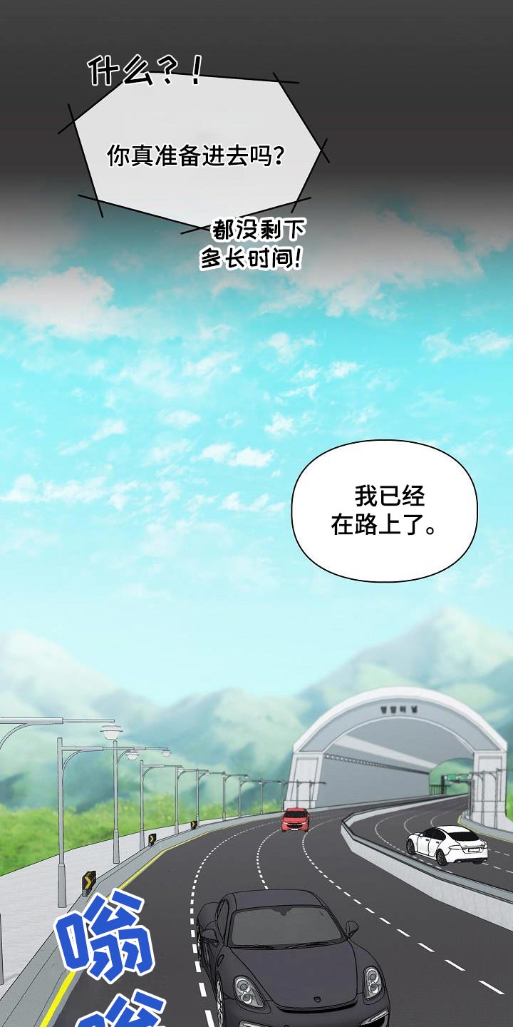 澡堂面对面韩漫名字叫什么漫画,第91话2图