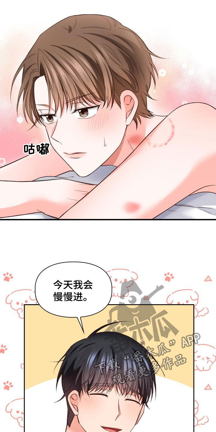 澡堂面对面漫画无修漫画,第36话2图