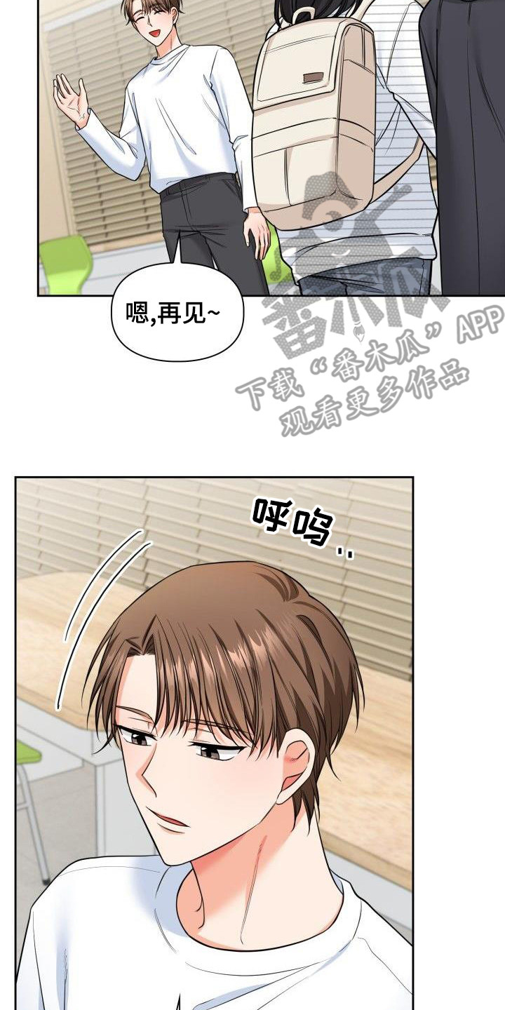 澡堂老板国语400集完整版漫画,第68话2图