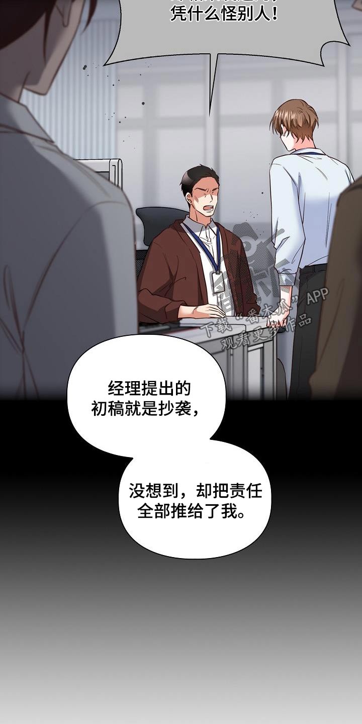 澡堂面对面漫画在哪看漫画,第95话2图