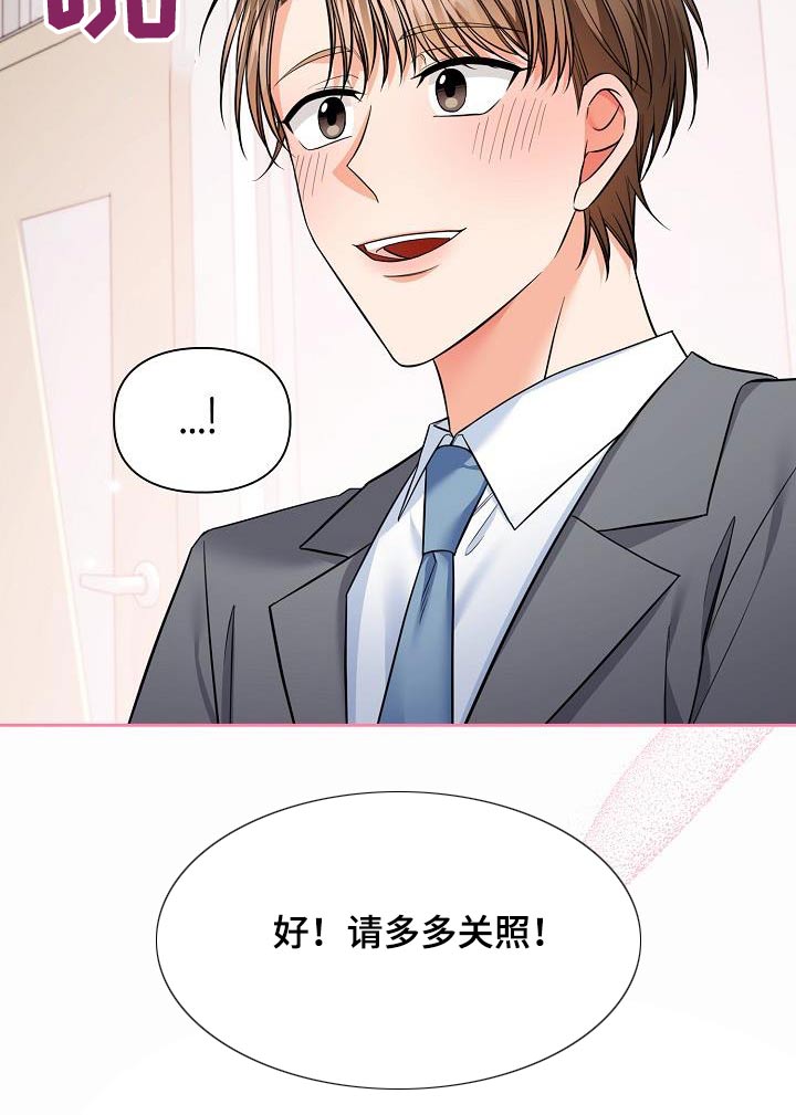 澡堂着火捂脸还是捂屁股漫画,第100话2图