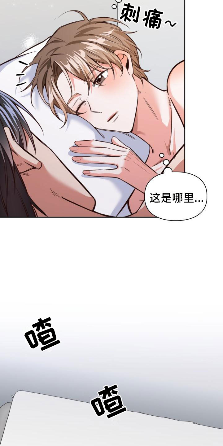 澡堂面对面漫画漫画,第7话1图