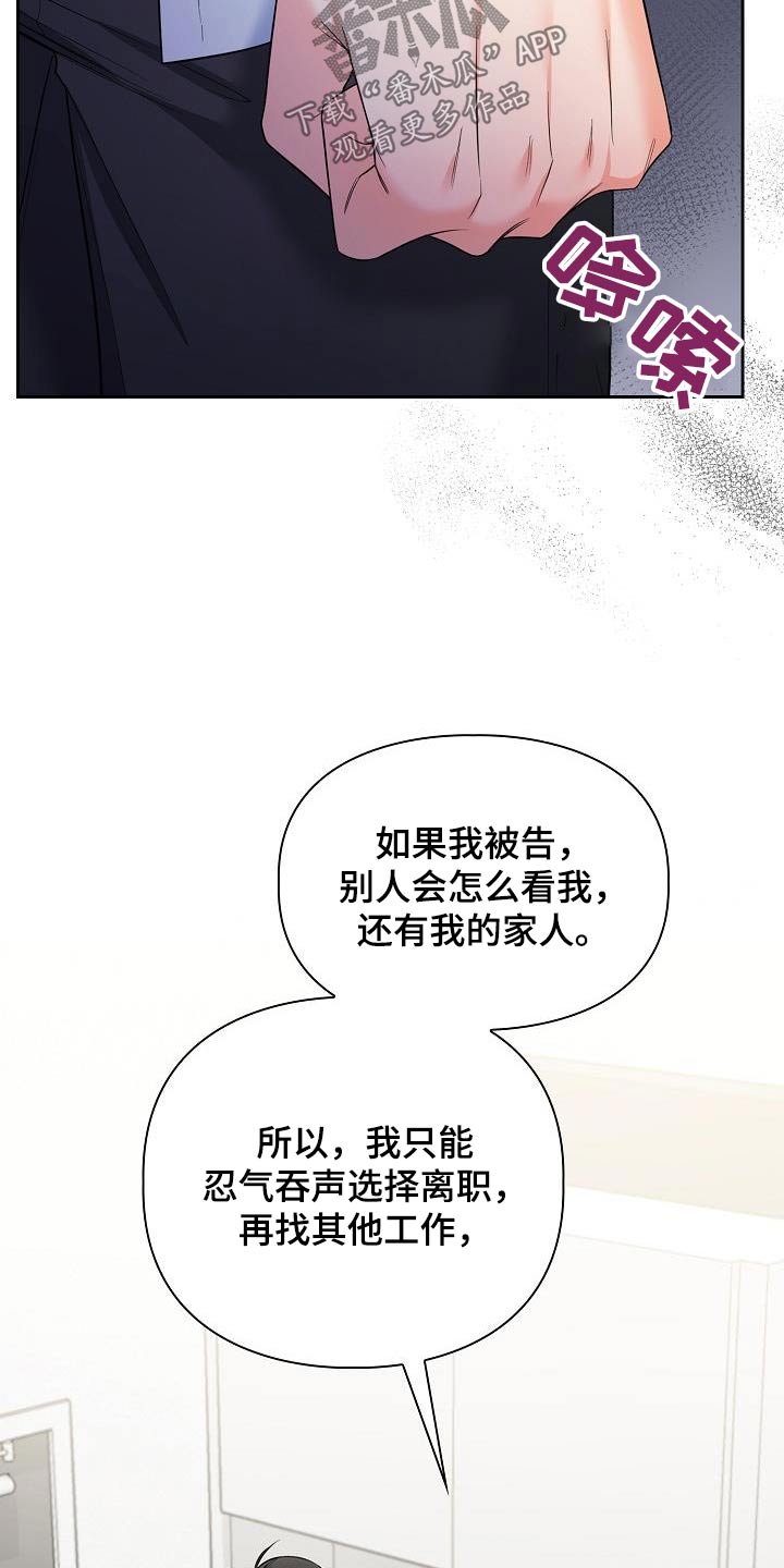 澡堂也疯狂电影在线免费观看漫画,第95话1图