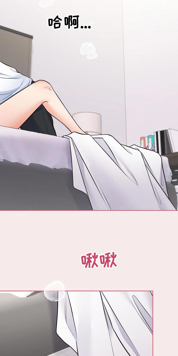 北方澡堂真是面对面吗漫画,第83话2图