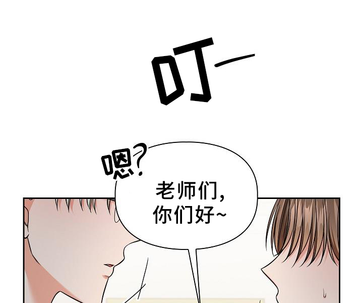 澡堂面对面漫画漫画,第78话1图