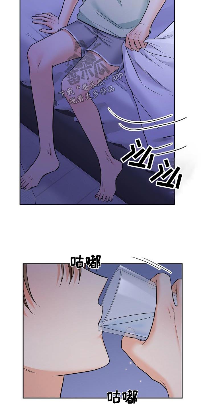 澡堂两面四面什么意思漫画,第89话1图