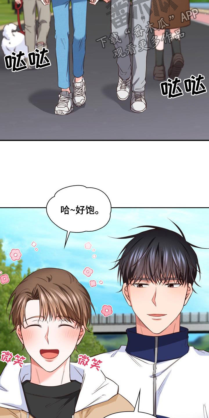 澡堂十大奇葩事漫画,第37话2图