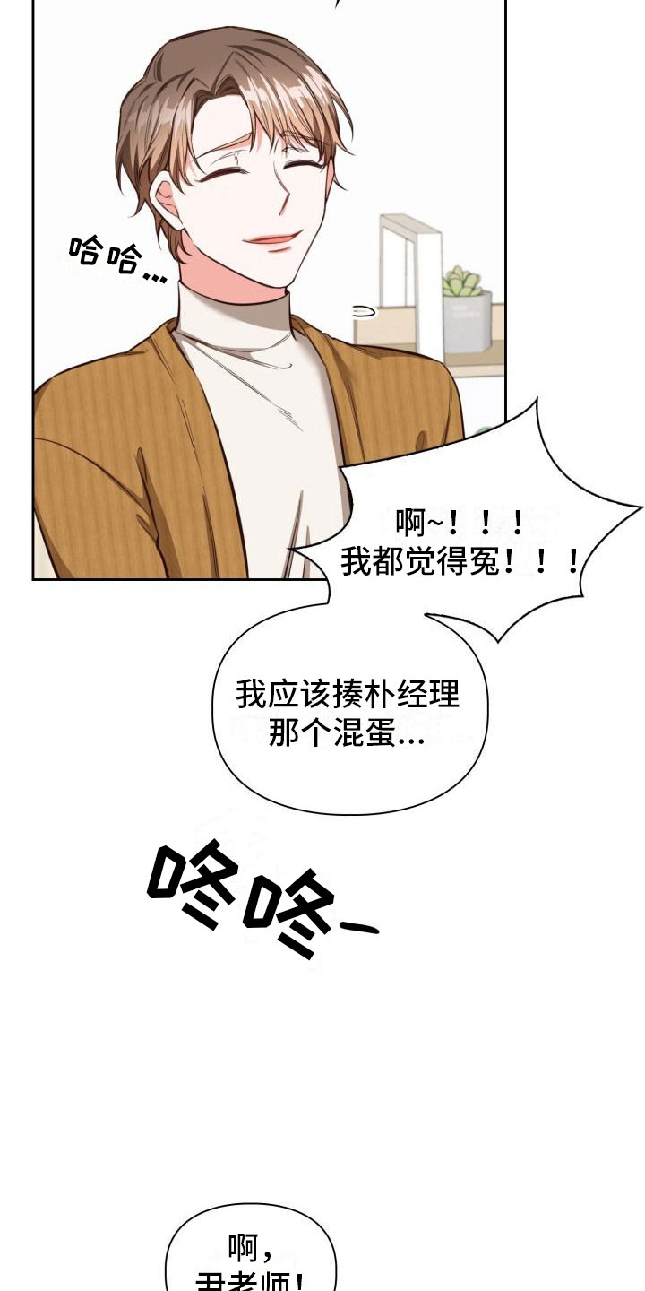 澡堂子害羞怎么办漫画,第6话1图