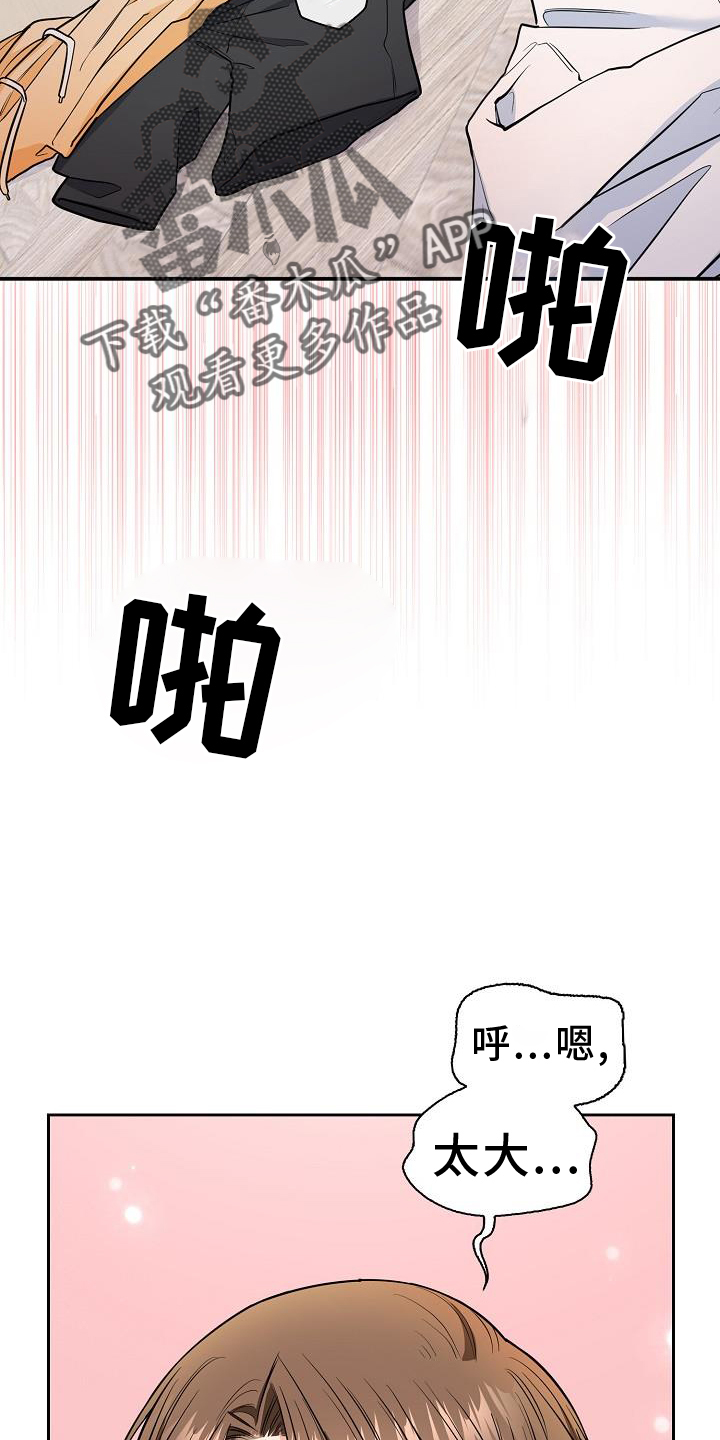 澡堂面对面漫画漫画,第77话2图