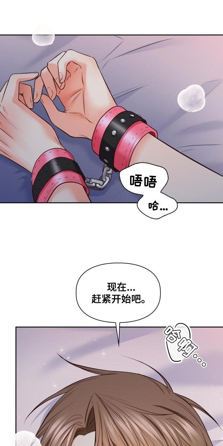 澡堂面对面漫画,第52话1图