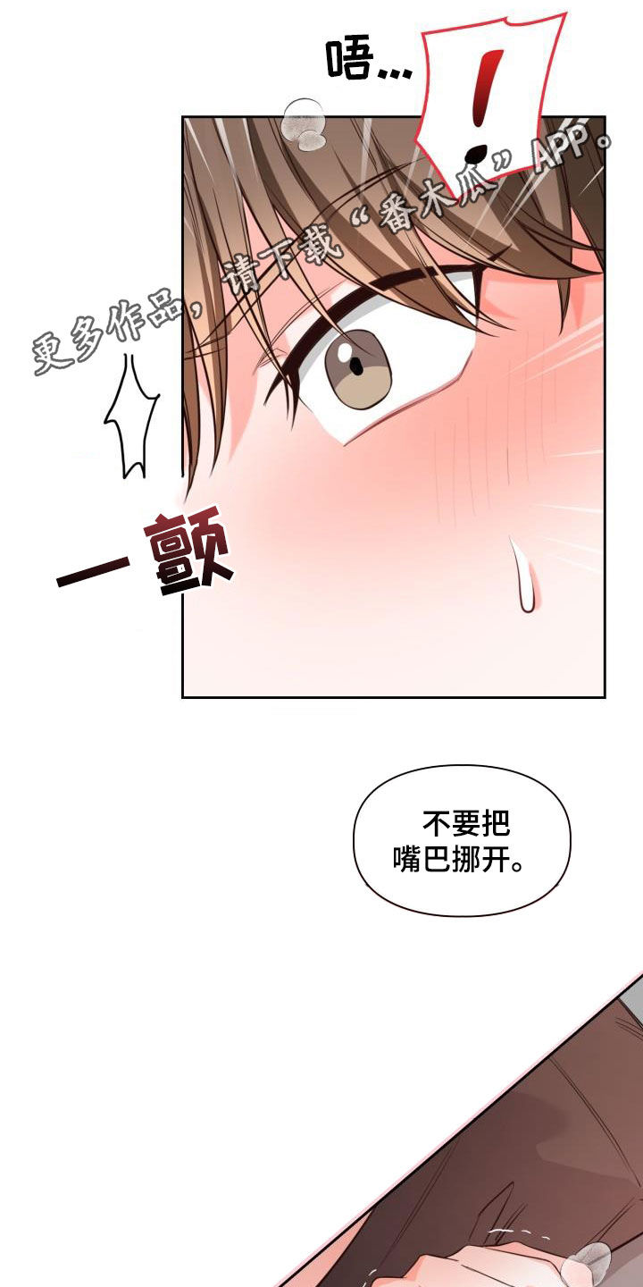 澡堂发生的真实故事漫画,第29话1图