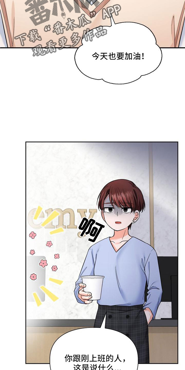 澡堂发生的真实故事漫画,第73话1图