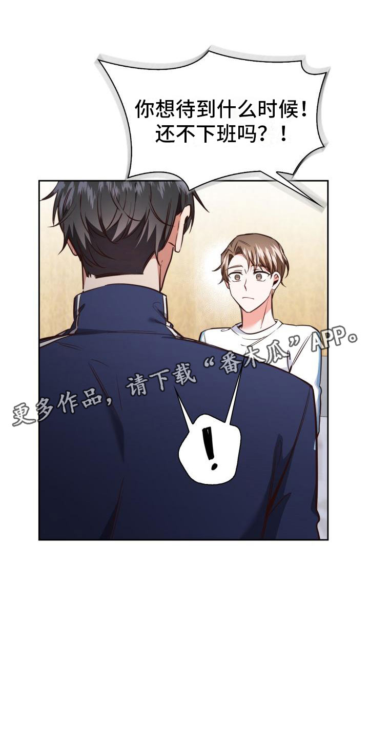 澡堂双人间漫画,第4话1图