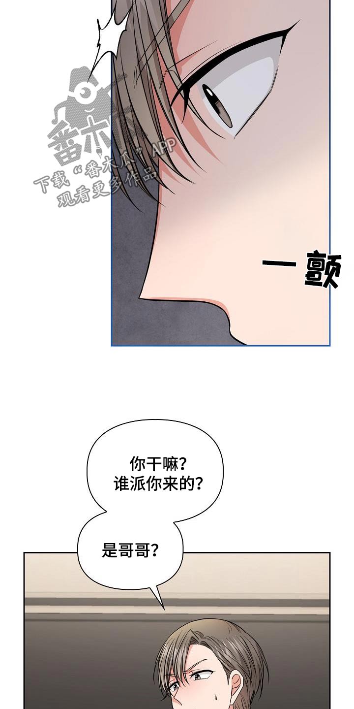 澡堂两面四面什么意思漫画,第93话1图