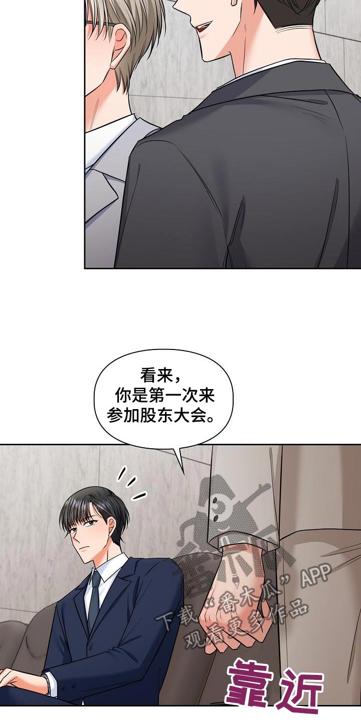 澡堂面对面韩漫名字叫什么漫画,第91话2图