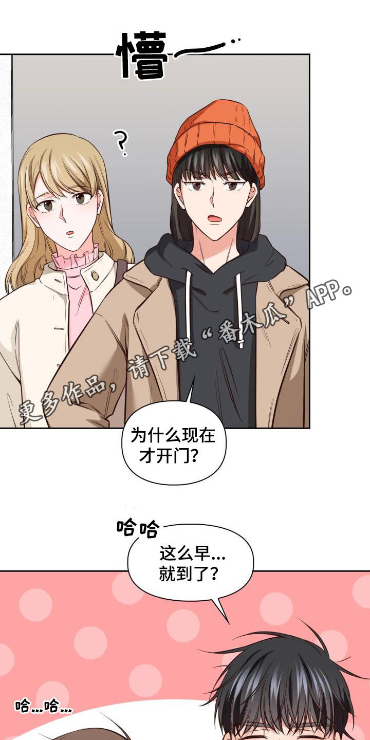 面对面澡堂漫画,第35话1图