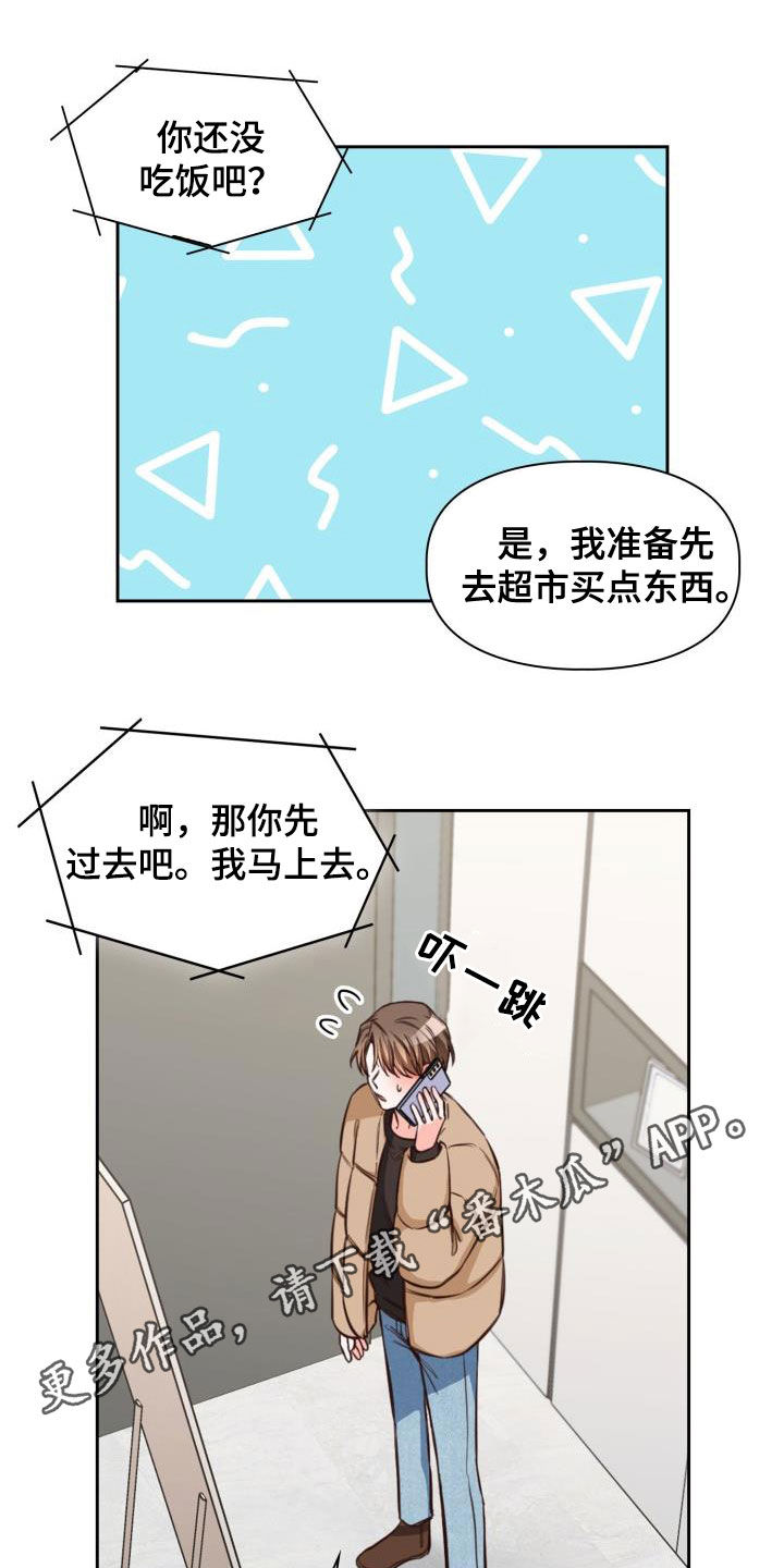 澡堂老板87集免费观看完整版中文漫画,第27话1图