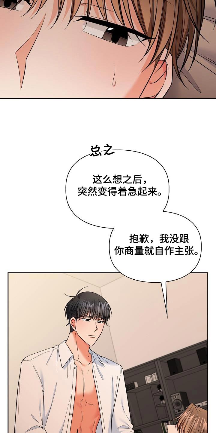 澡堂十大奇葩事漫画,第96话2图