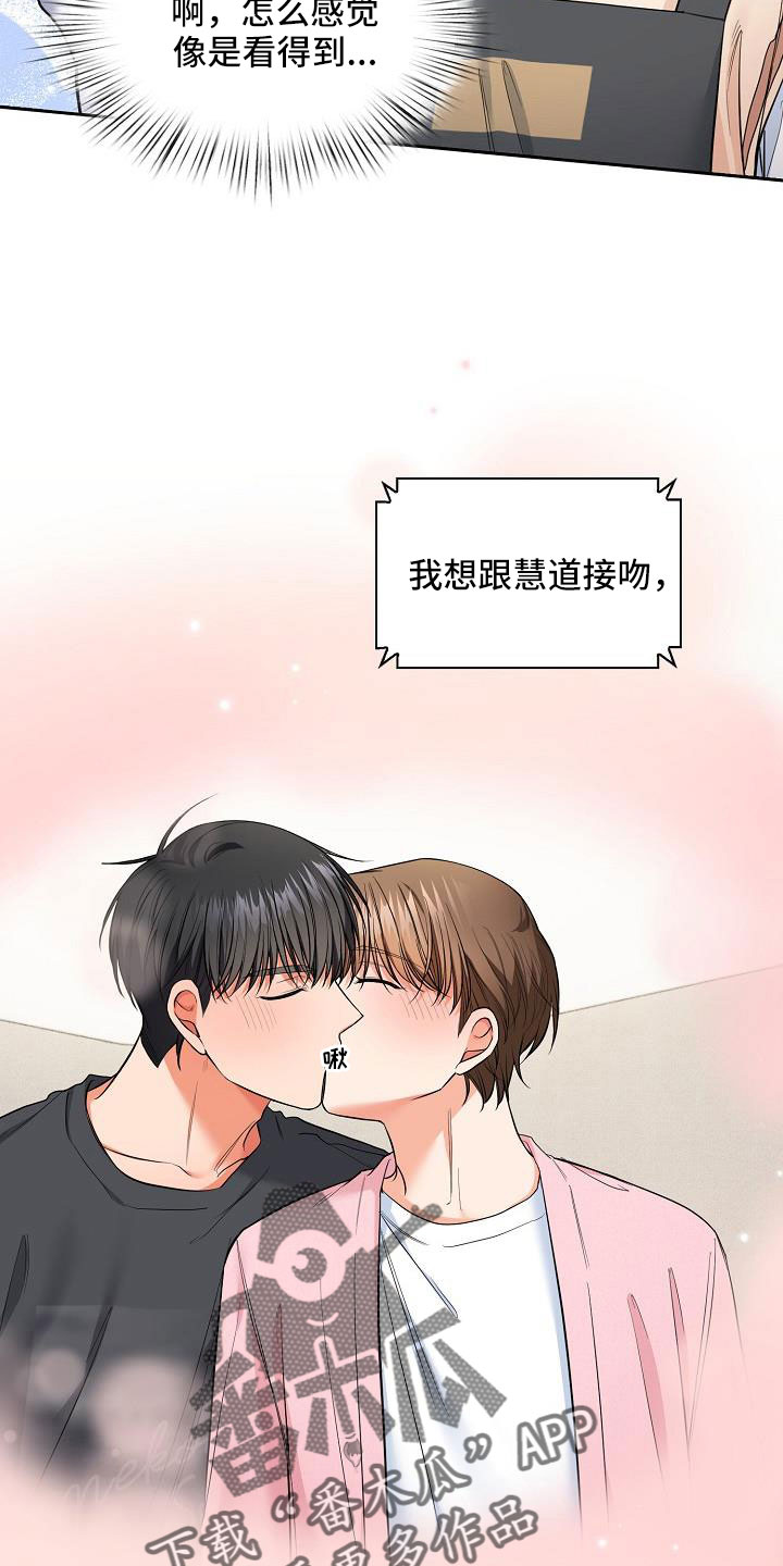 澡堂搓澡工漫画,第74话1图