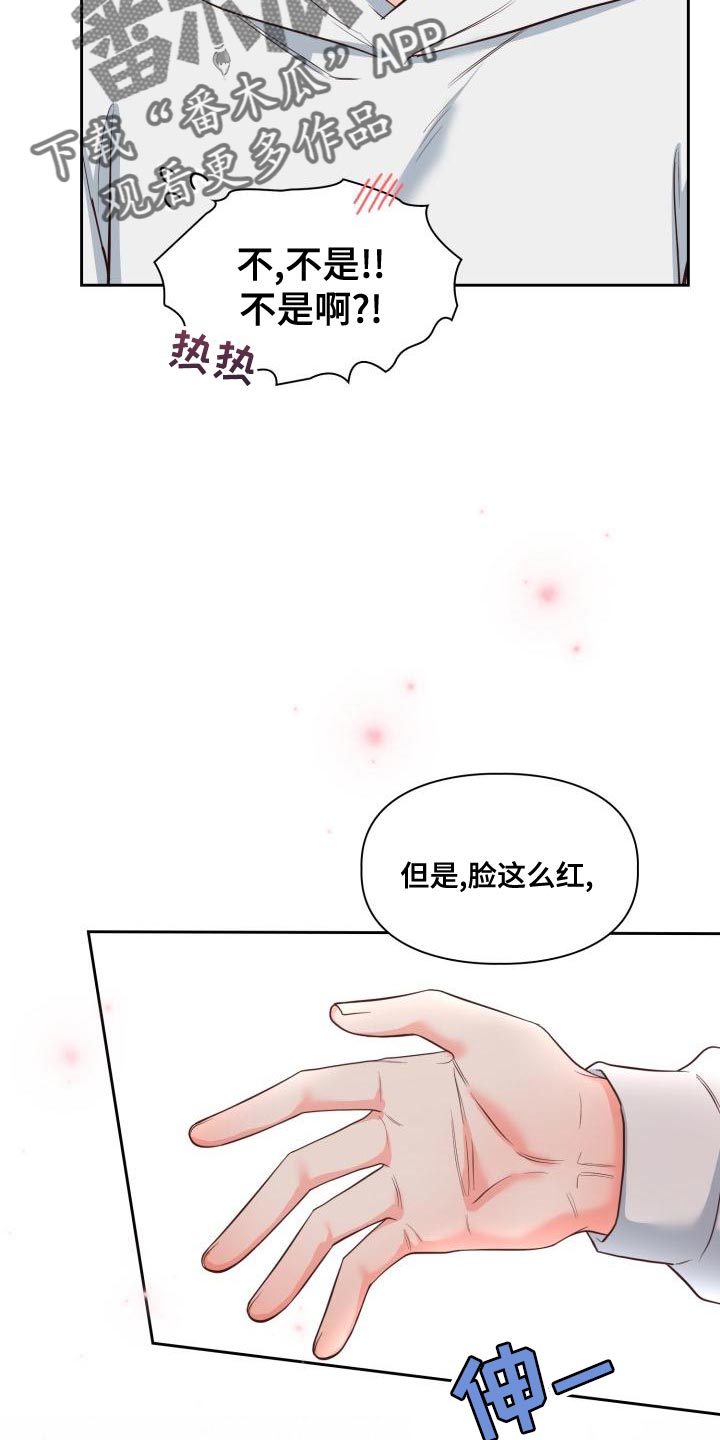 澡堂开放时间通知漫画,第54话2图