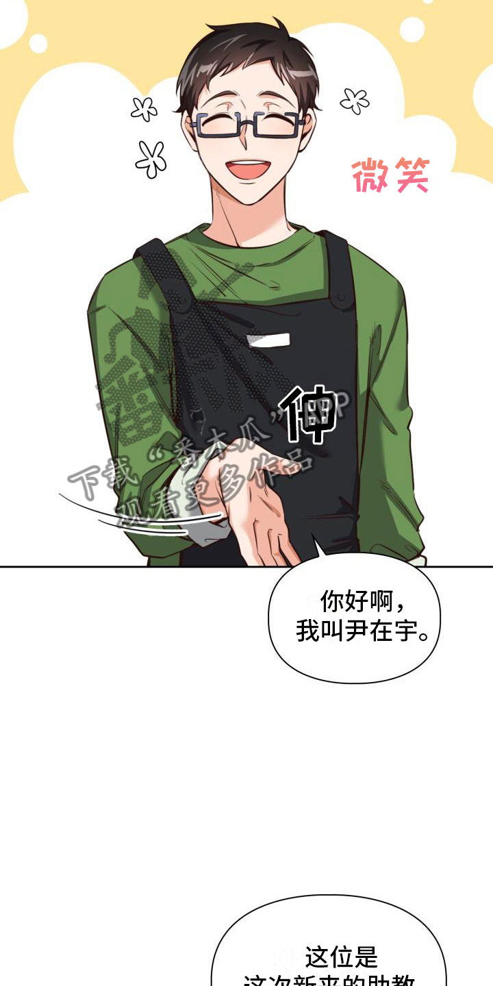 澡堂子害羞怎么办漫画,第6话1图