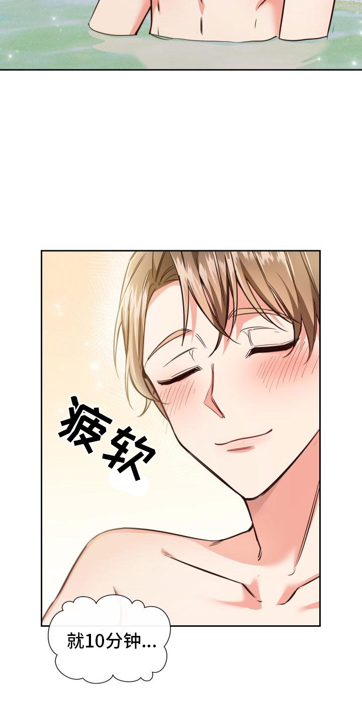 澡堂面对面别名漫画,第2话2图