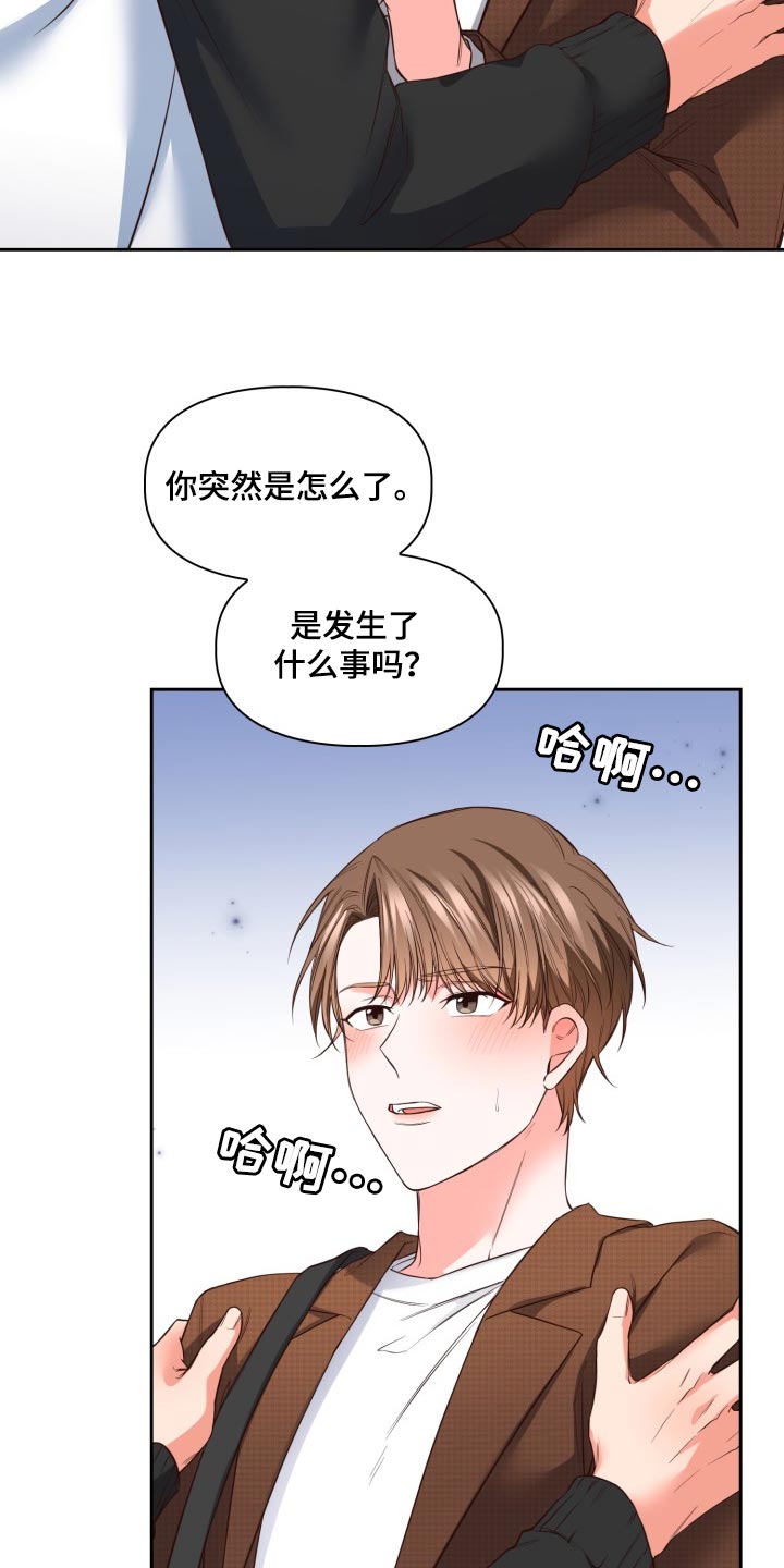 澡堂两面四面什么意思漫画,第41话2图