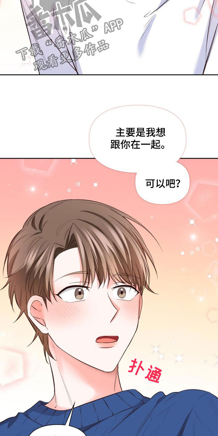 澡堂两面四面什么意思漫画,第35话1图