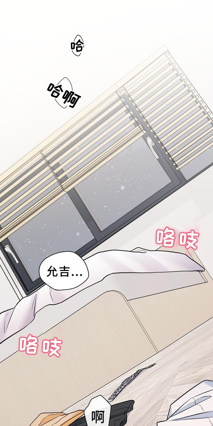 澡堂面对面漫画漫画,第77话1图