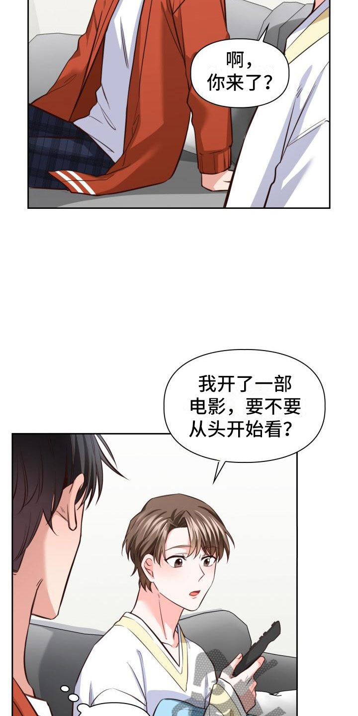 在澡堂子起反应了漫画,第13话1图