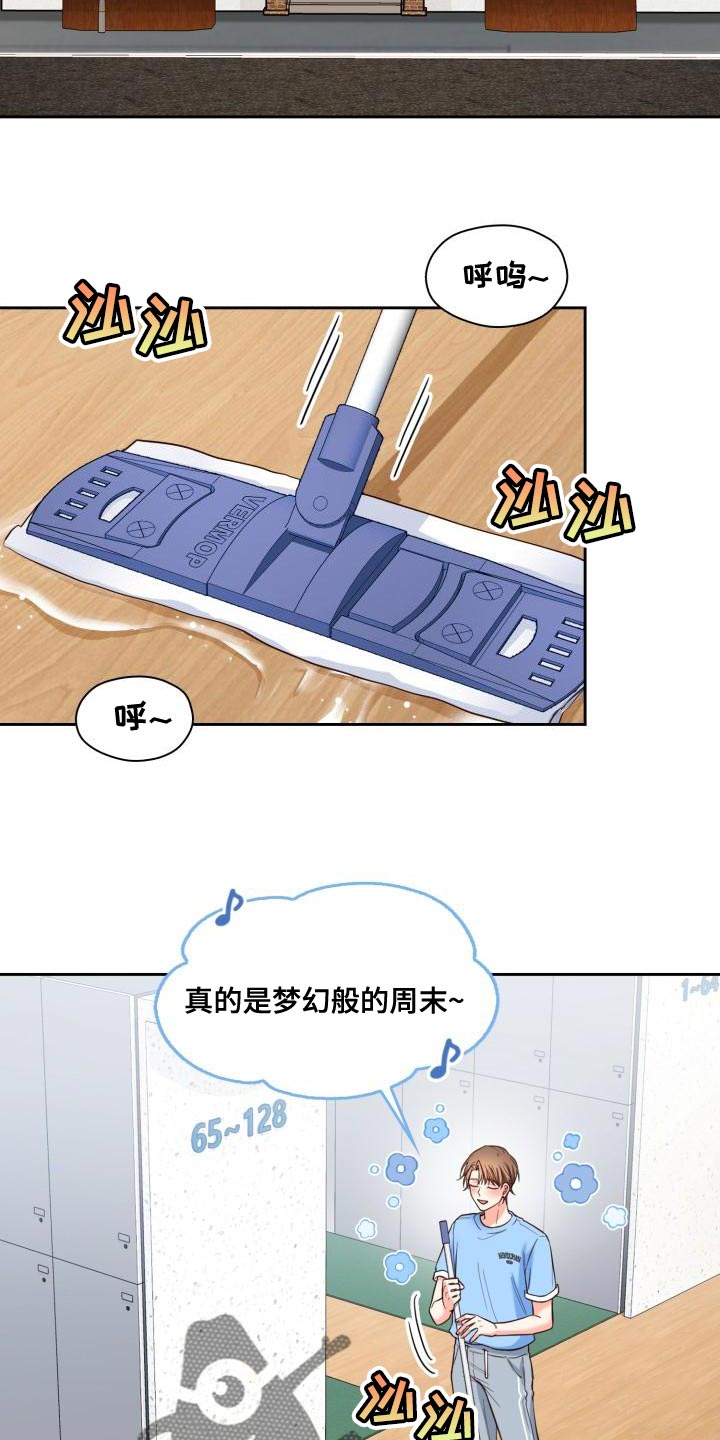 澡堂面对面漫画,第54话2图