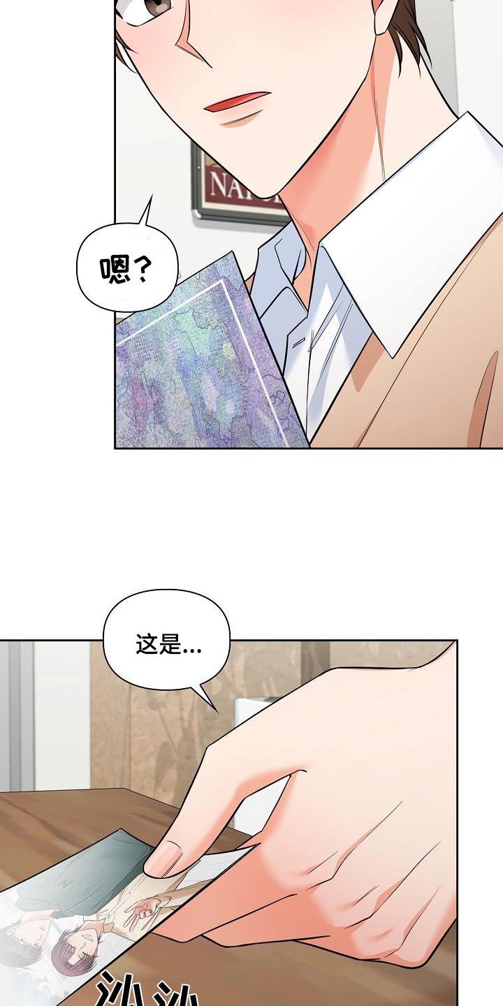 澡堂面对面漫画漫画,第102话1图