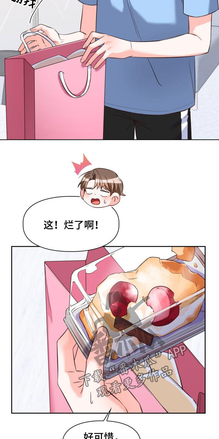 澡堂家的男人们免费观看全集漫画,第19话1图