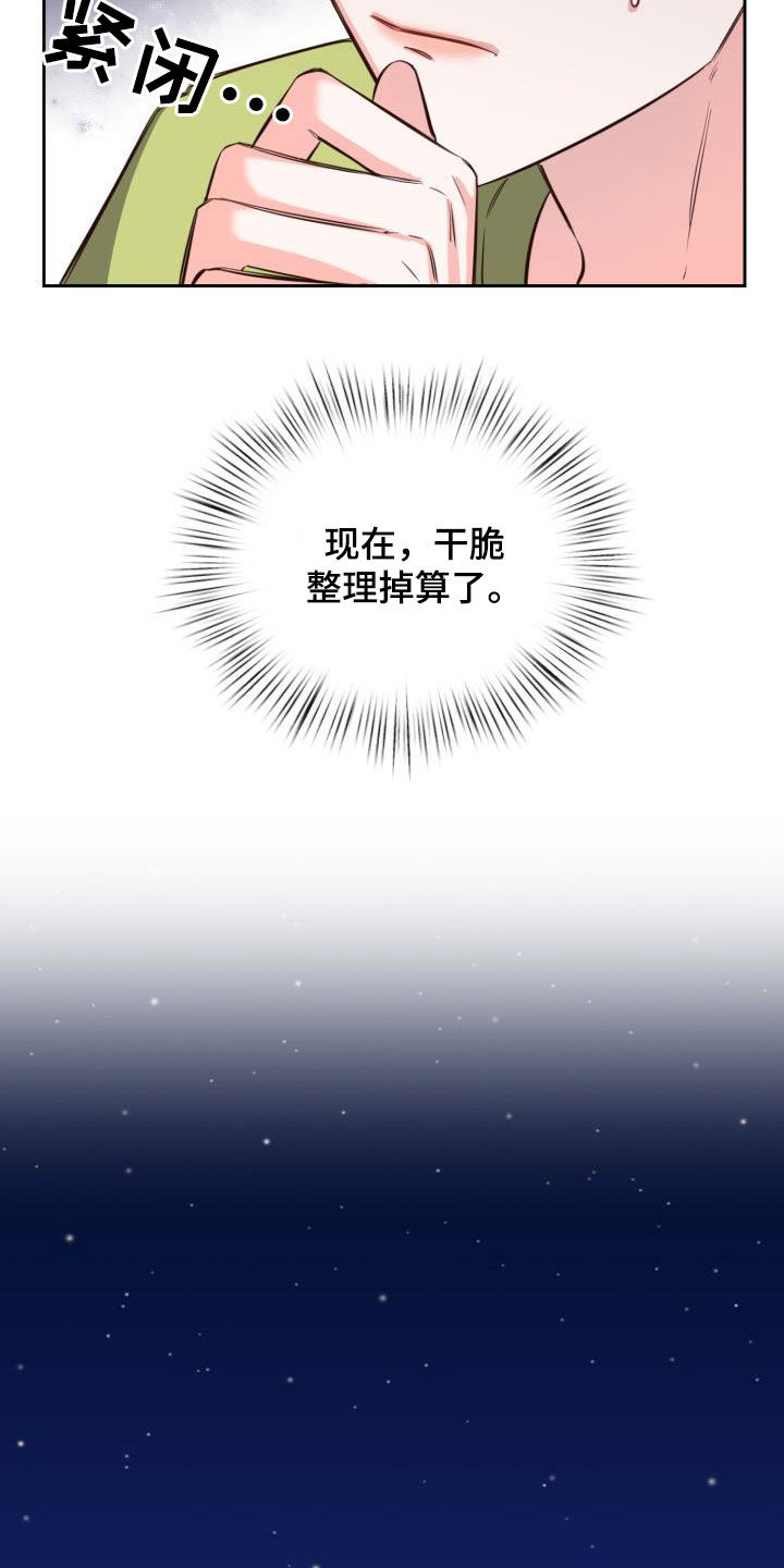 澡堂面对面韩漫名字叫什么漫画,第25话1图