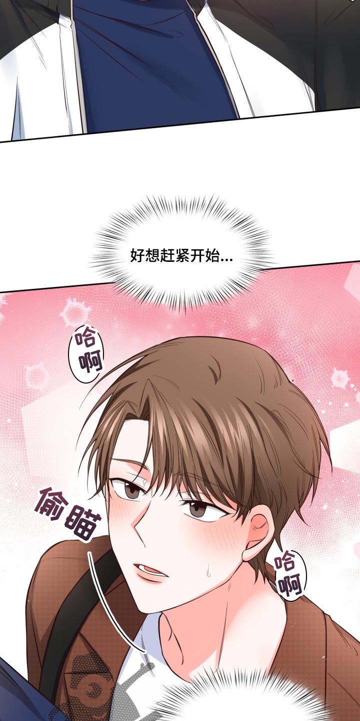 澡堂两面四面什么意思漫画,第41话2图