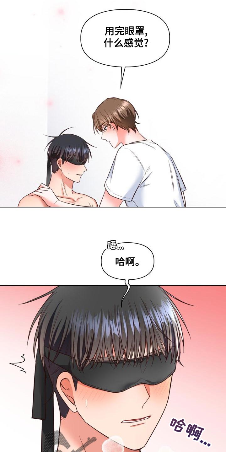 澡堂两面四面什么意思漫画,第51话1图