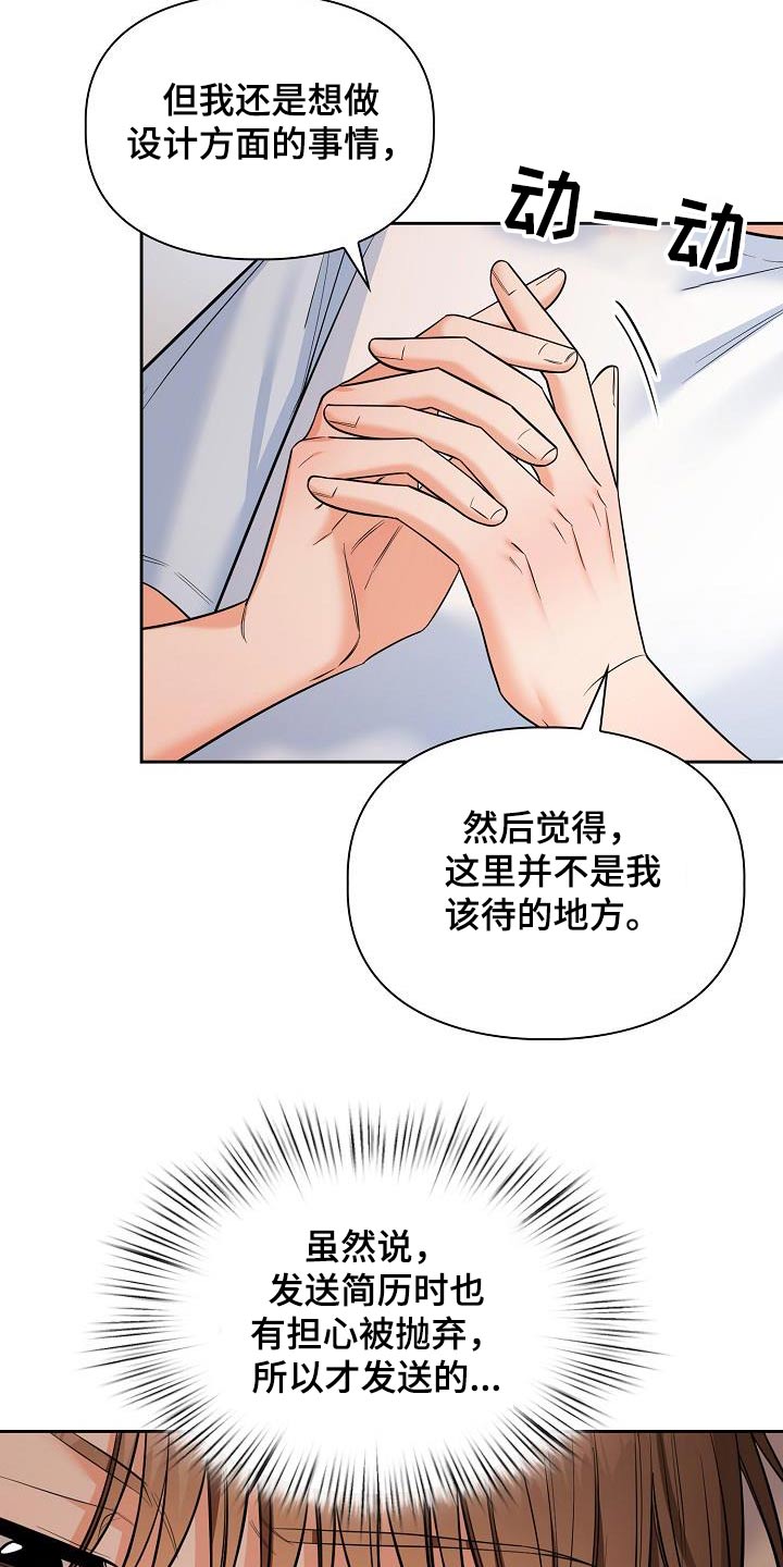 澡堂十大奇葩事漫画,第96话1图