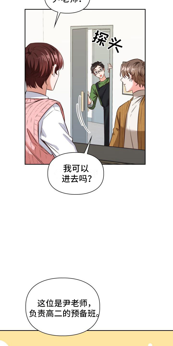 澡堂子害羞怎么办漫画,第6话2图