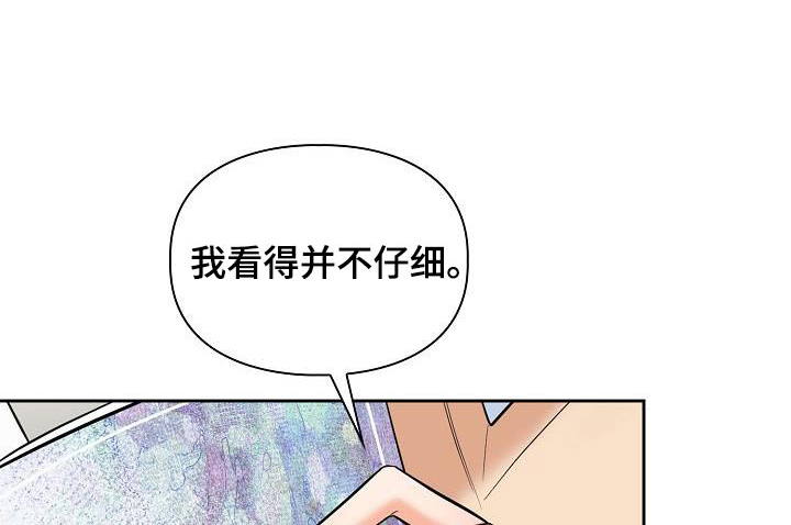 澡堂国语完整版87集漫画,第102话1图