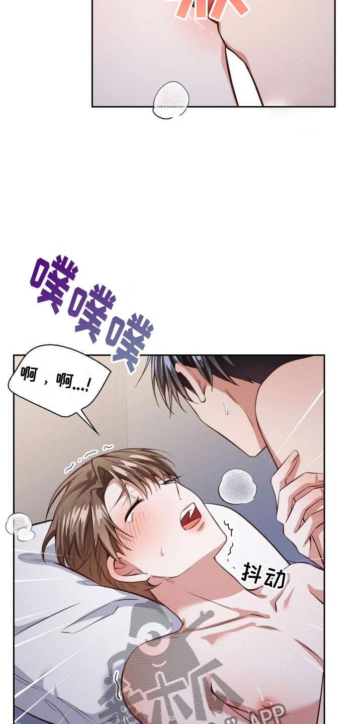 澡堂坦诚相见漫画,第10话1图