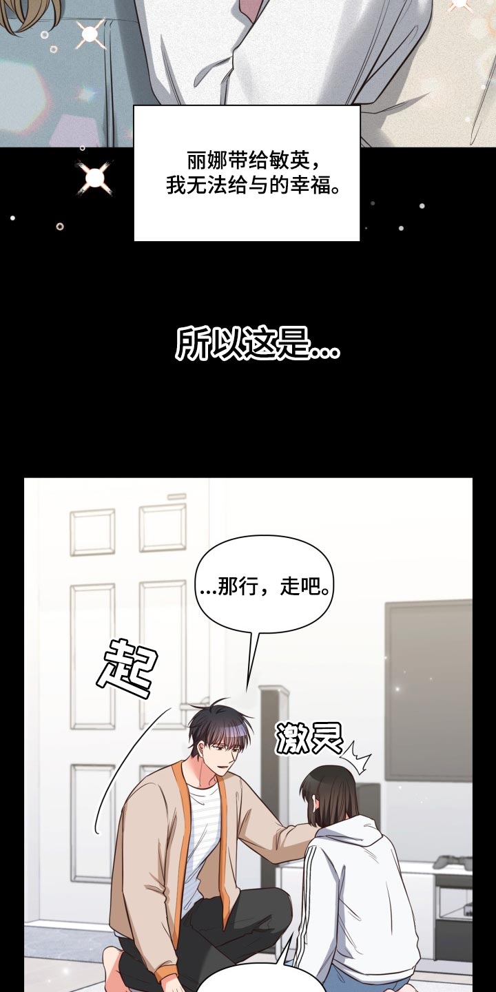 澡堂老板家的男人们续集最新漫画,第44话1图