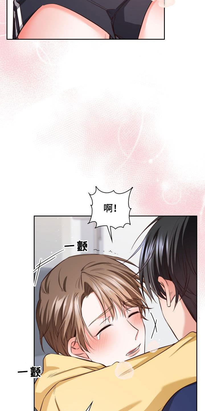 澡堂电视剧漫画,第26话1图