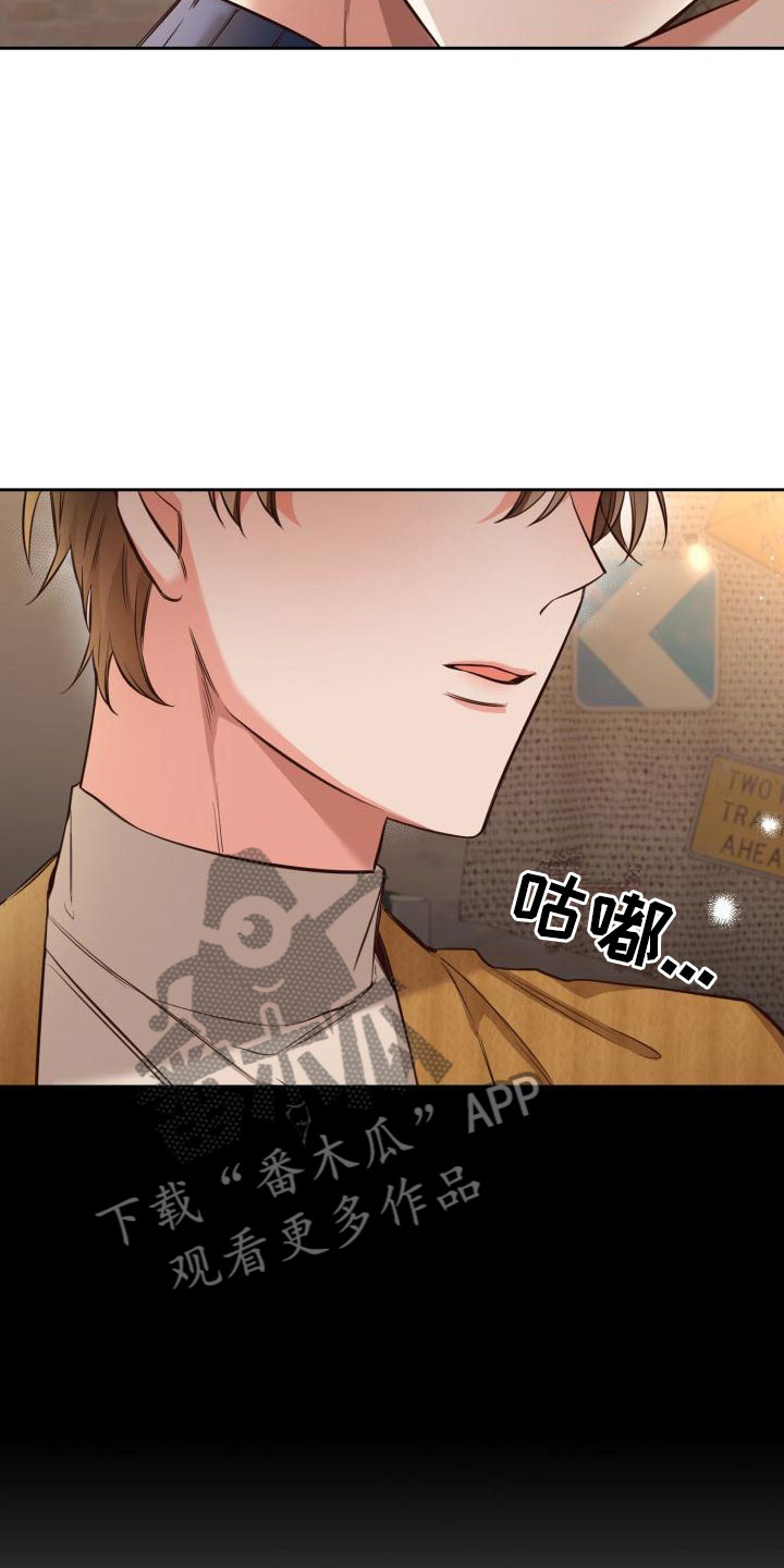澡堂发生的尴尬事漫画,第8话1图