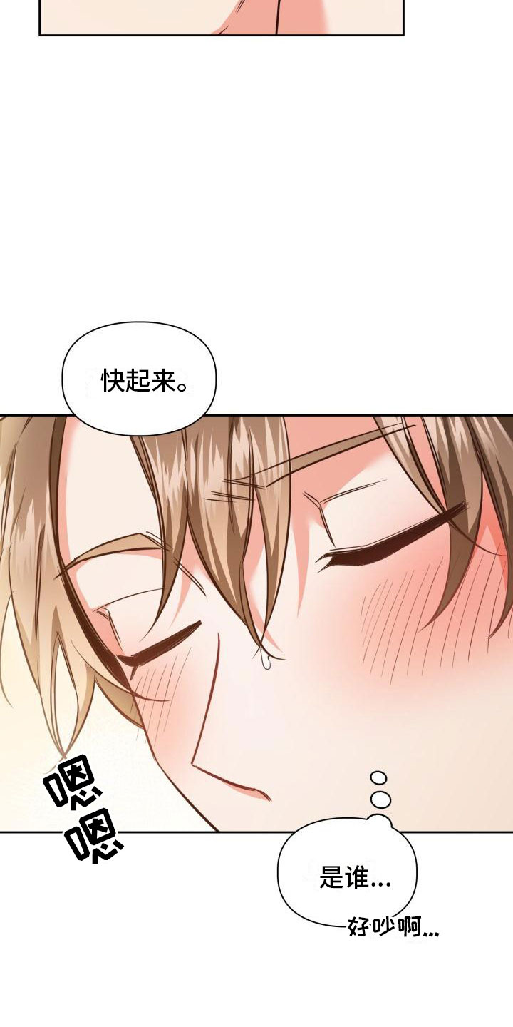 澡堂面对面别名漫画,第2话2图