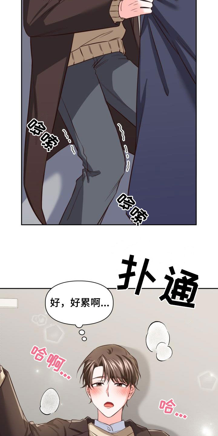 澡堂发生的真实故事漫画,第19话1图