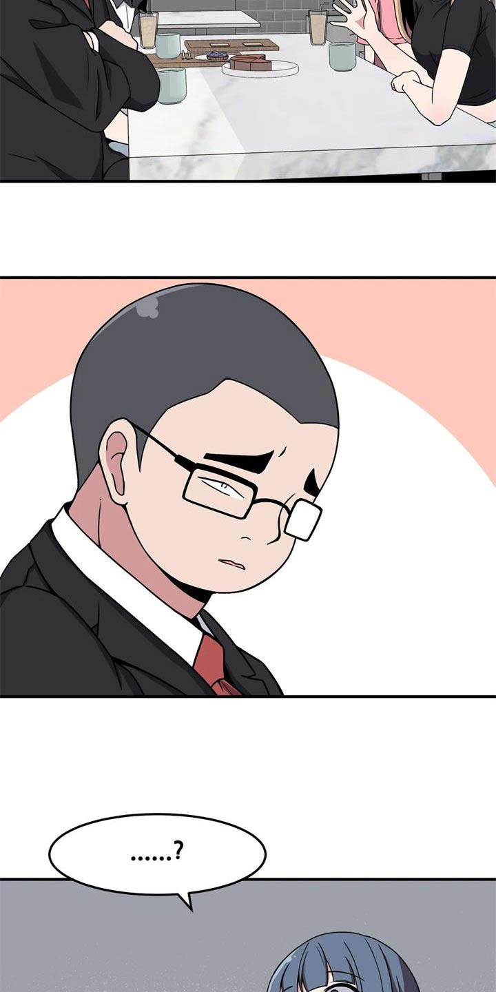 极致反差小说阅读漫画,第47话2图
